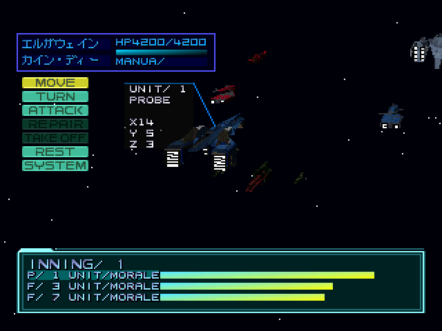 Aubirdforce After screenshot 3 for Playstation